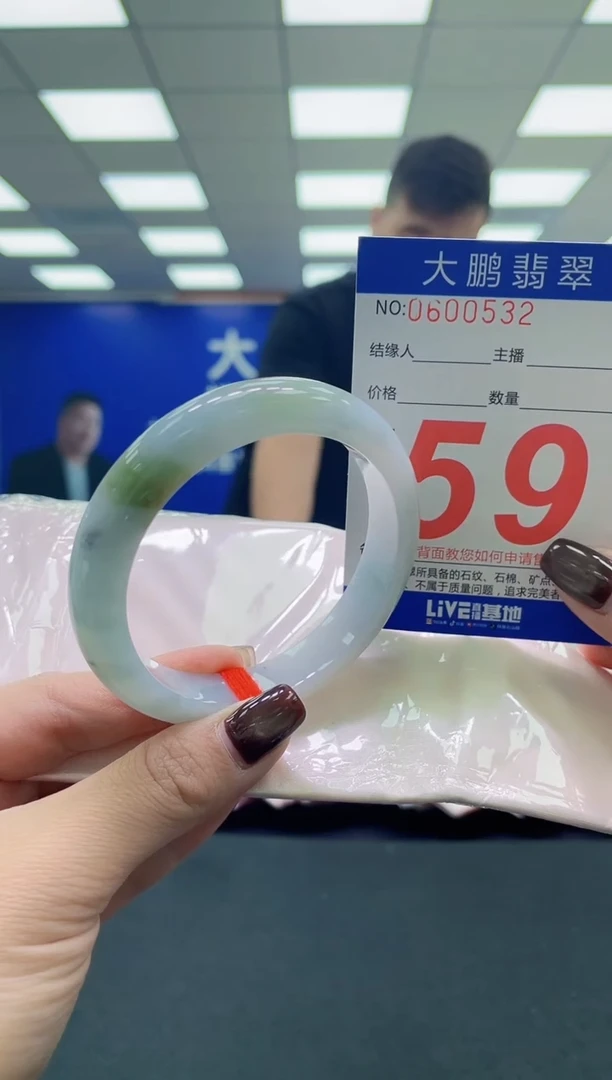 未镶嵌手镯翡翠乖**范AAAAAAAAAA