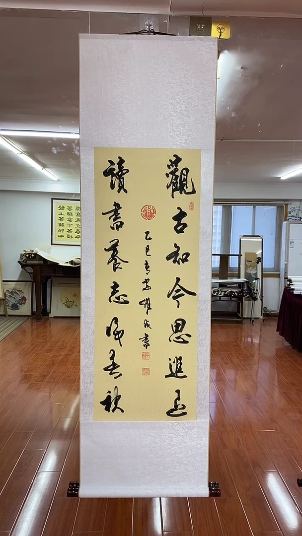 书法陈维成  观古知今