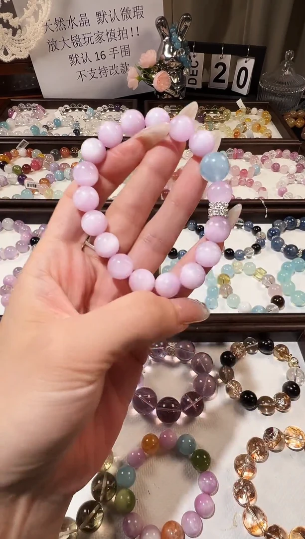 未镶嵌手串水晶89.9