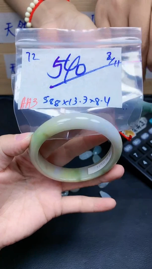 未镶嵌定制翡翠72毛货需精细抛光手镯拍一发一
