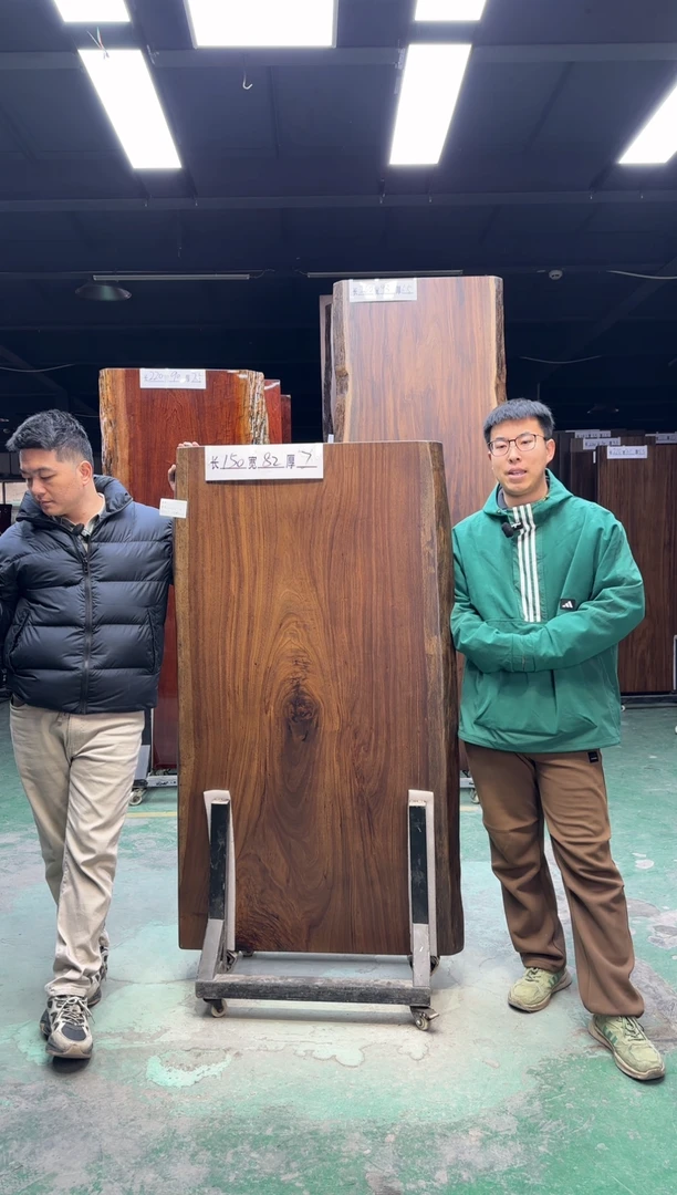 木乌金木150*82*7