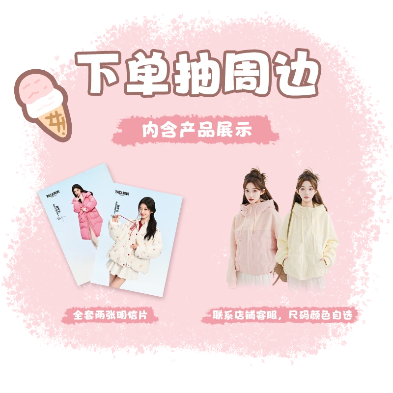 YAYA/鸭鸭运动时尚休闲短款连帽薄款潮流羽绒服YE5A608961A福利