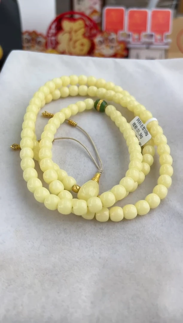 【闪购商品】琥珀裸石未镶嵌10125049-项链