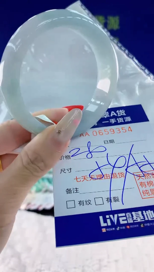 翡翠手镯未镶嵌54天然翡翠A货