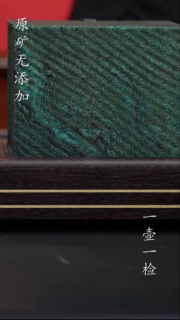 宜兴原矿无添加紫砂