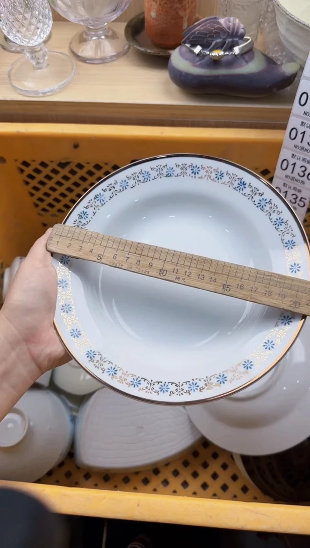 134默认微瑕，满20元包邮