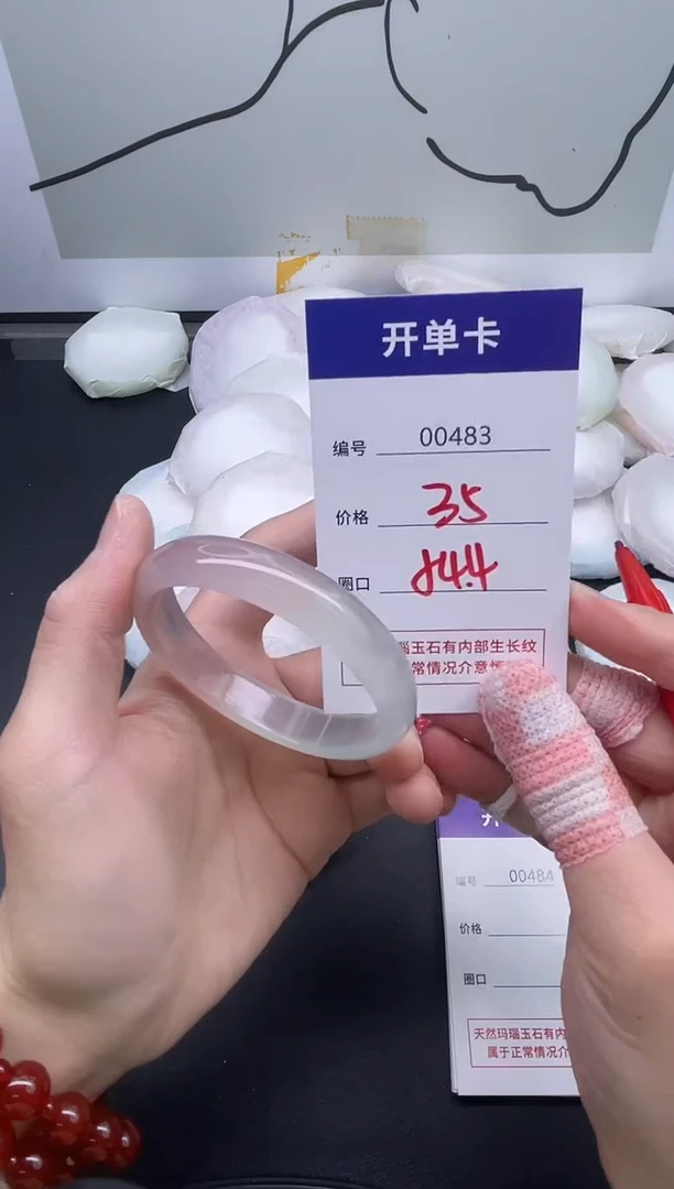 手镯玛瑙/玉髓未镶嵌483