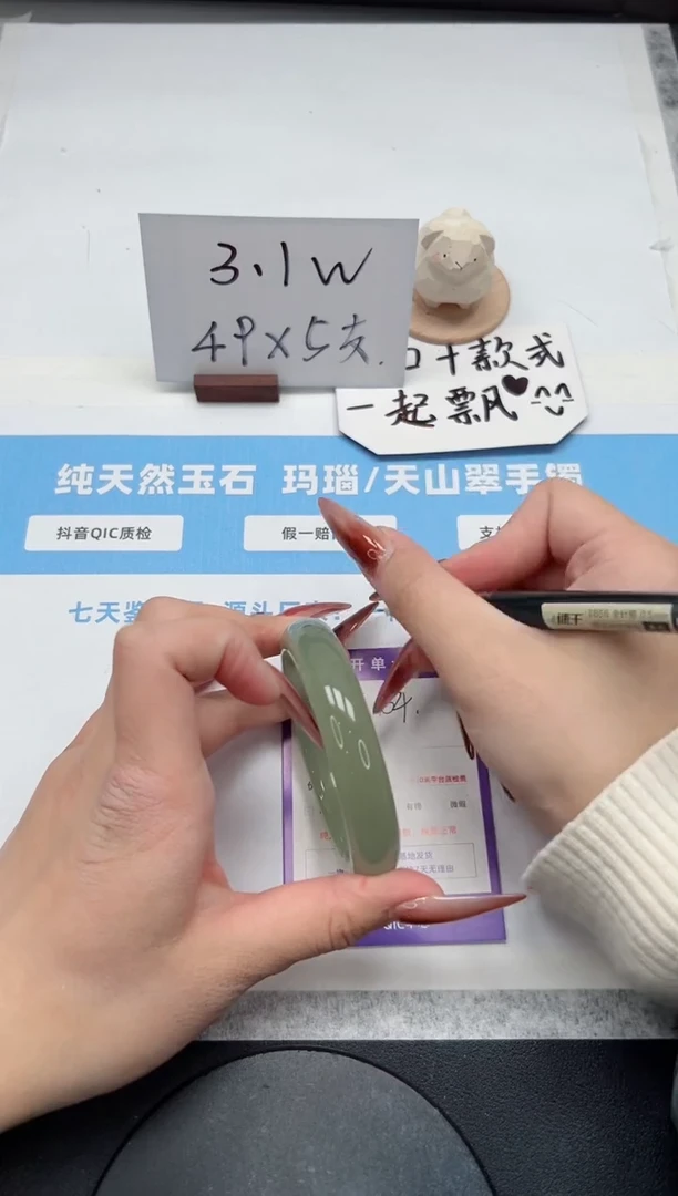 【闪购商品】石英质玉手镯未镶嵌134/56.8东陵