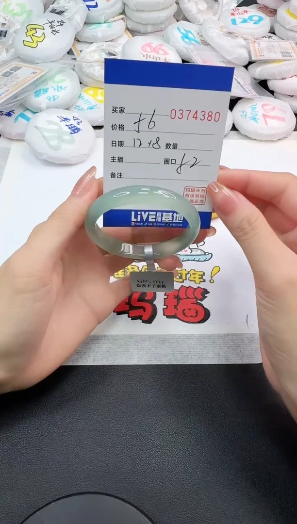 手镯玛瑙/玉髓未镶嵌4380