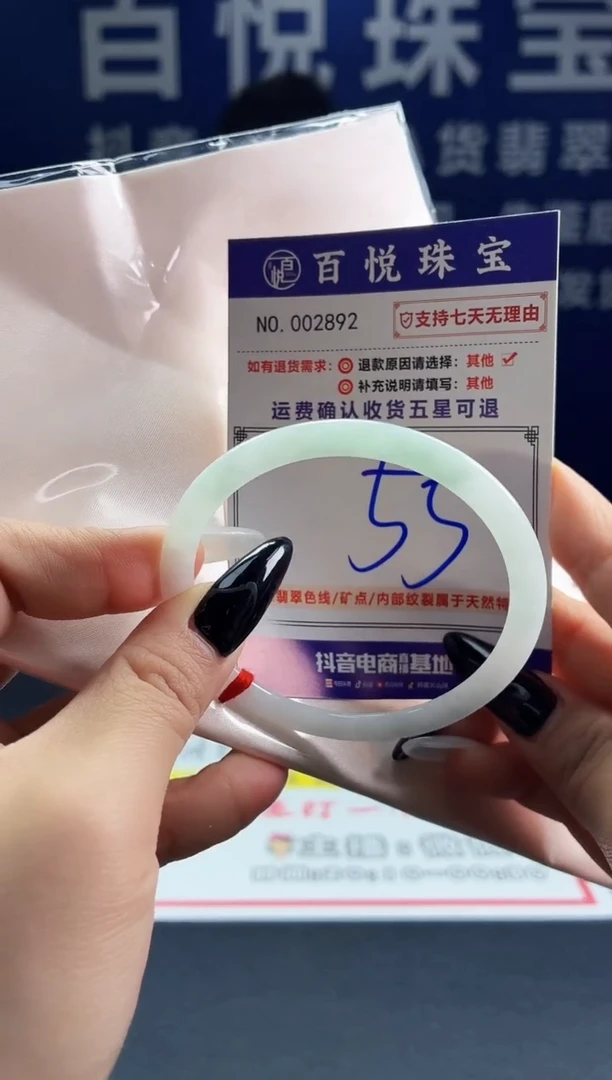 未镶嵌手镯翡翠叮当镯公主镯