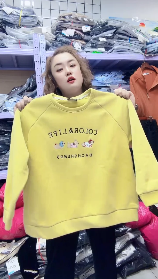 9728卫衣黄色4x（150-170斤）