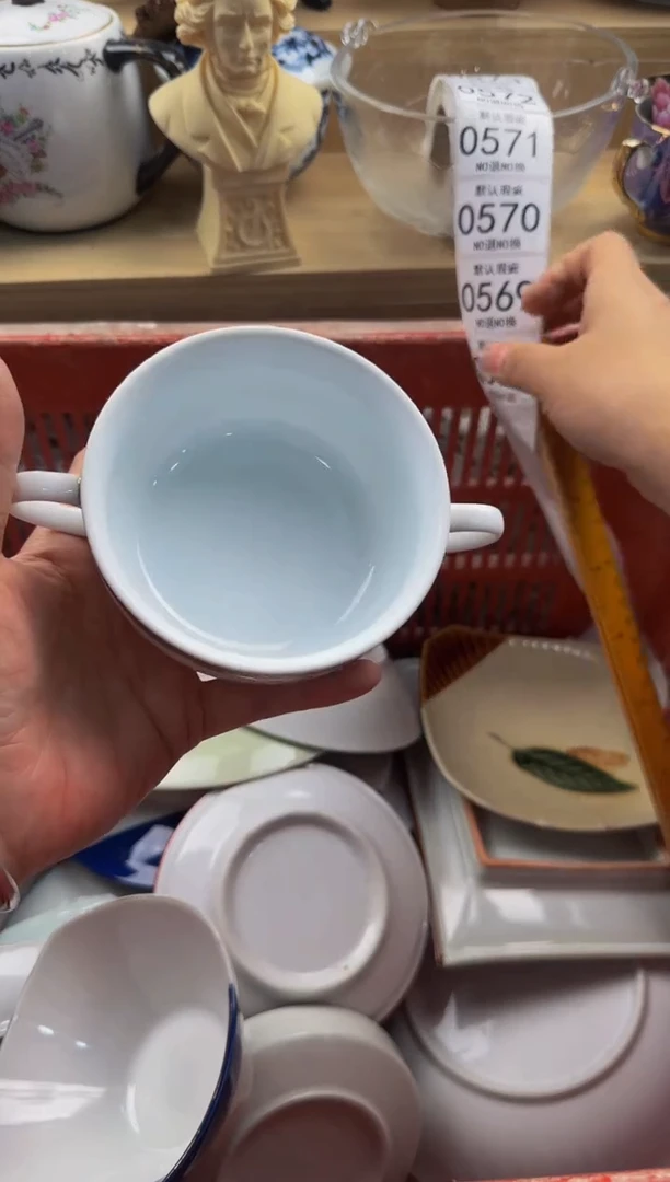 568默认微瑕，满20包邮。