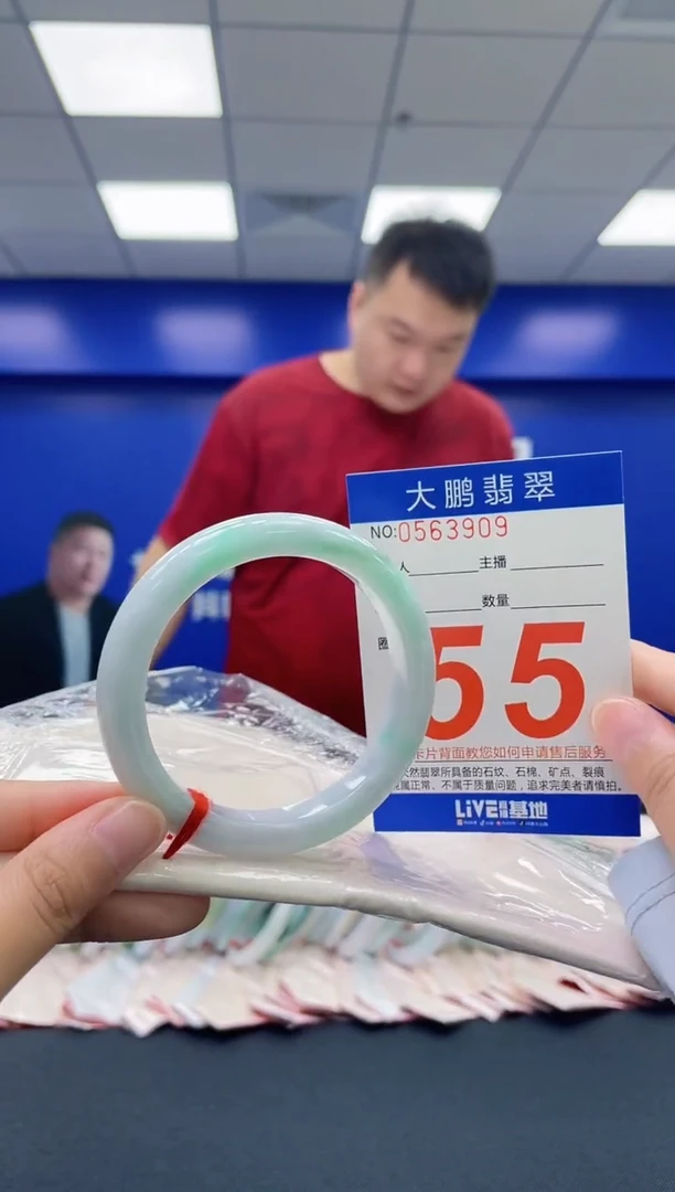 翡翠手镯未镶嵌AAAAAAAAAAAAAAAAAA