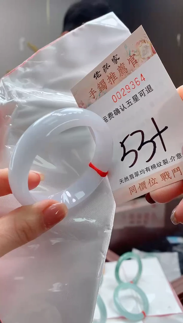 未镶嵌手镯翡翠天然缅甸A货翡翠