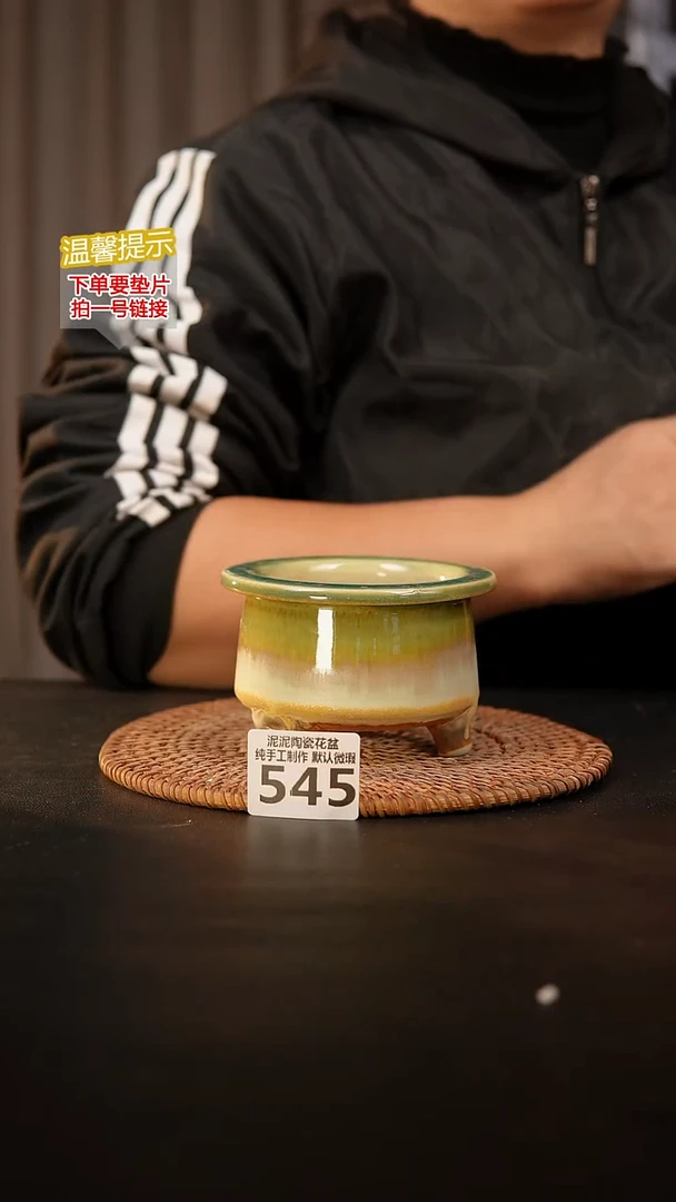 瓷片545内口径约7-8  外高约7-8