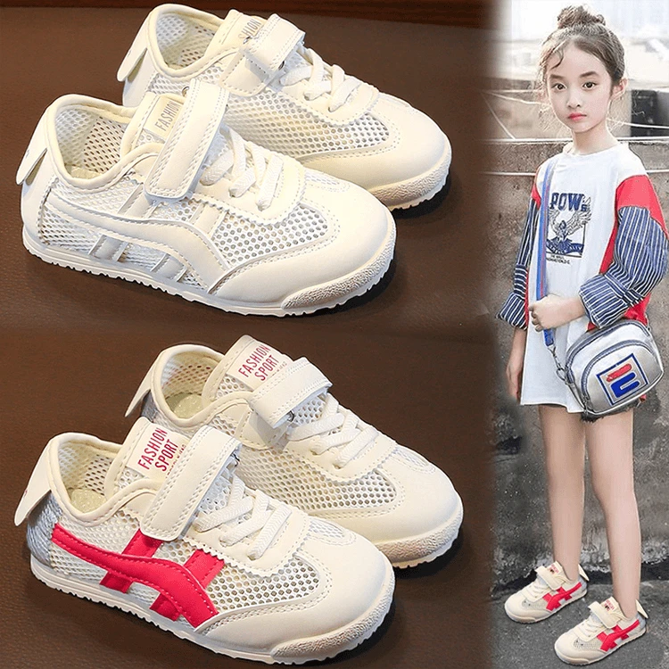 ABC女童网鞋2025新款夏季儿童网面镂空小白运动鞋女孩阿甘鞋大童