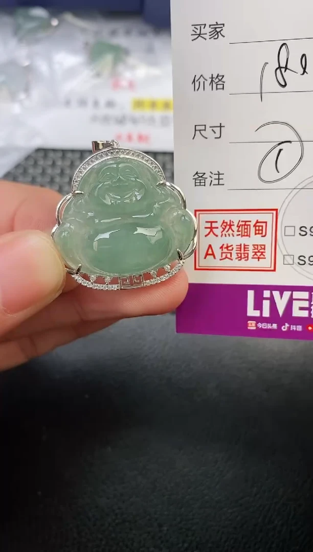 翡翠银S925镶嵌颈饰用****7吊坠