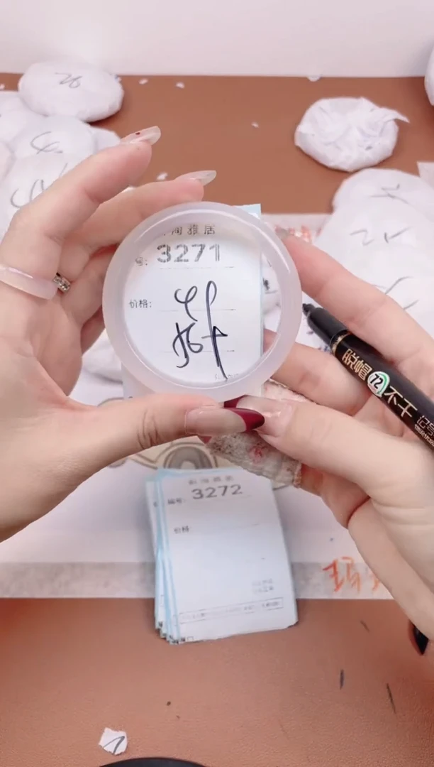 【闪购商品】玛瑙/玉髓手镯未镶嵌3271