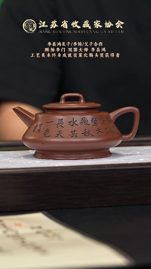 茶壶紫砂宜兴紫砂壶LM2557