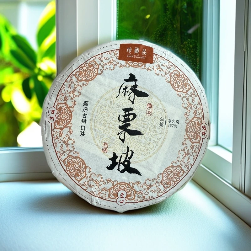 2025年麻栗坡甄选古树头春白茶茶饼357克茶叶