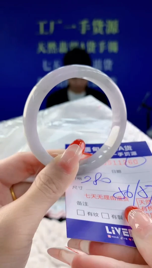 【闪购商品】翡翠手镯未镶嵌60天然A货翡翠
