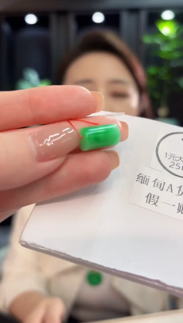 吊坠(不含链)未镶嵌翡翠 缅甸A货/支持复检/一件