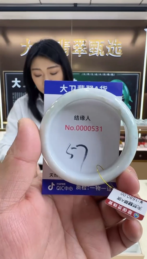 未镶嵌手镯翡翠天然缅甸a货翡翠