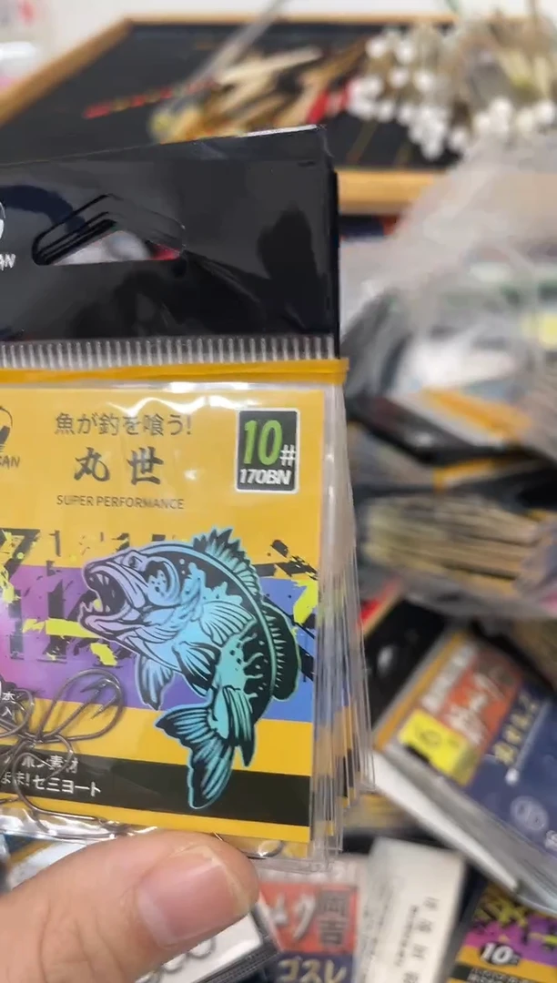 伊鲁卡10号丸世  10包  有刺