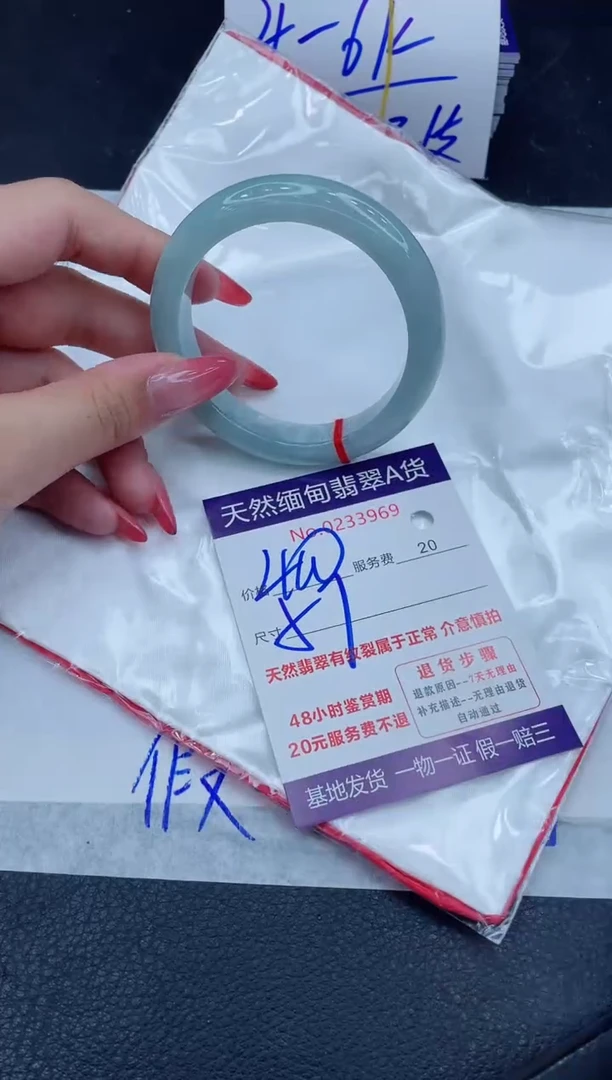 未镶嵌手镯翡翠400.000000