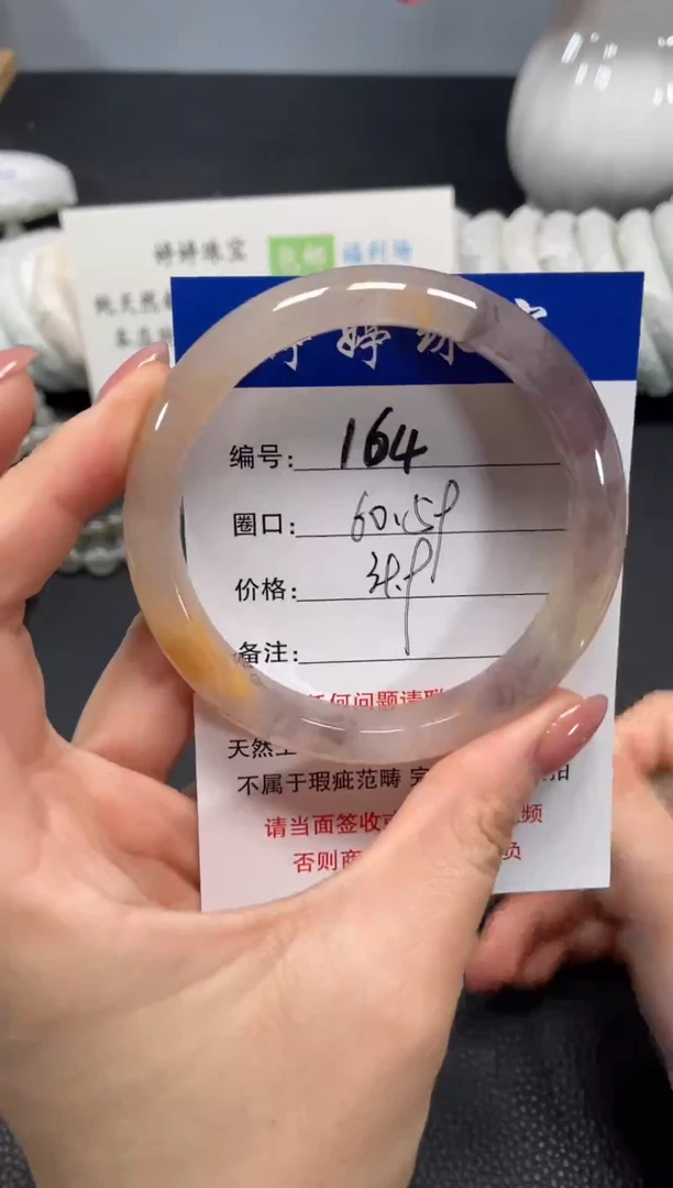 未镶嵌手镯石英质玉60