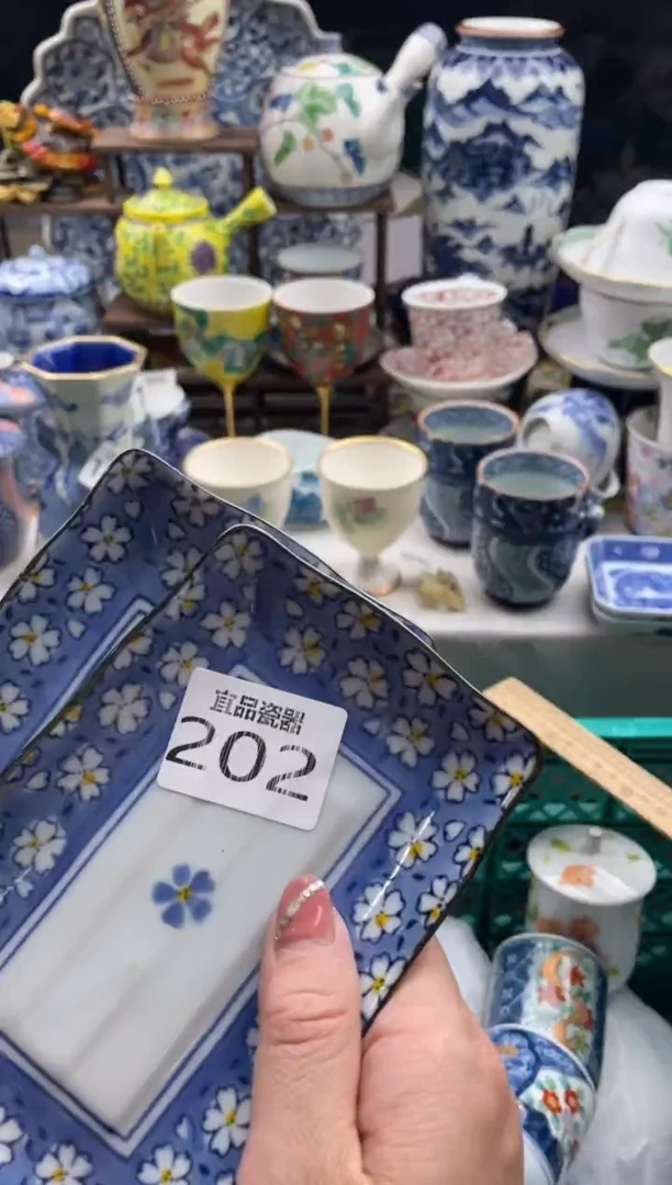 【闪购商品】瓷片宜品陶瓷感谢支持