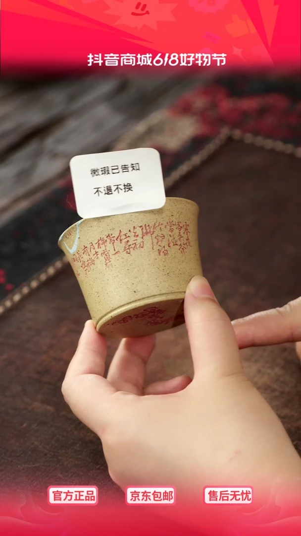 茶杯紫砂微瑕紫砂内白釉（不规则）