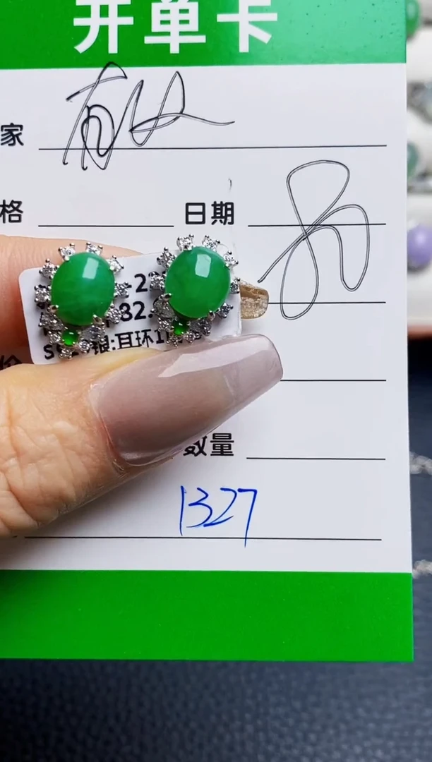 银S925镶嵌戒指翡翠1327