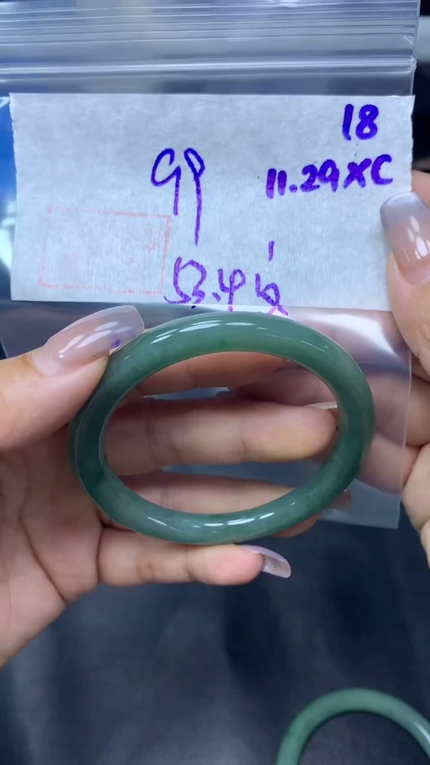 未镶嵌定制翡翠18叮当53.4纹+99元+拍一发一