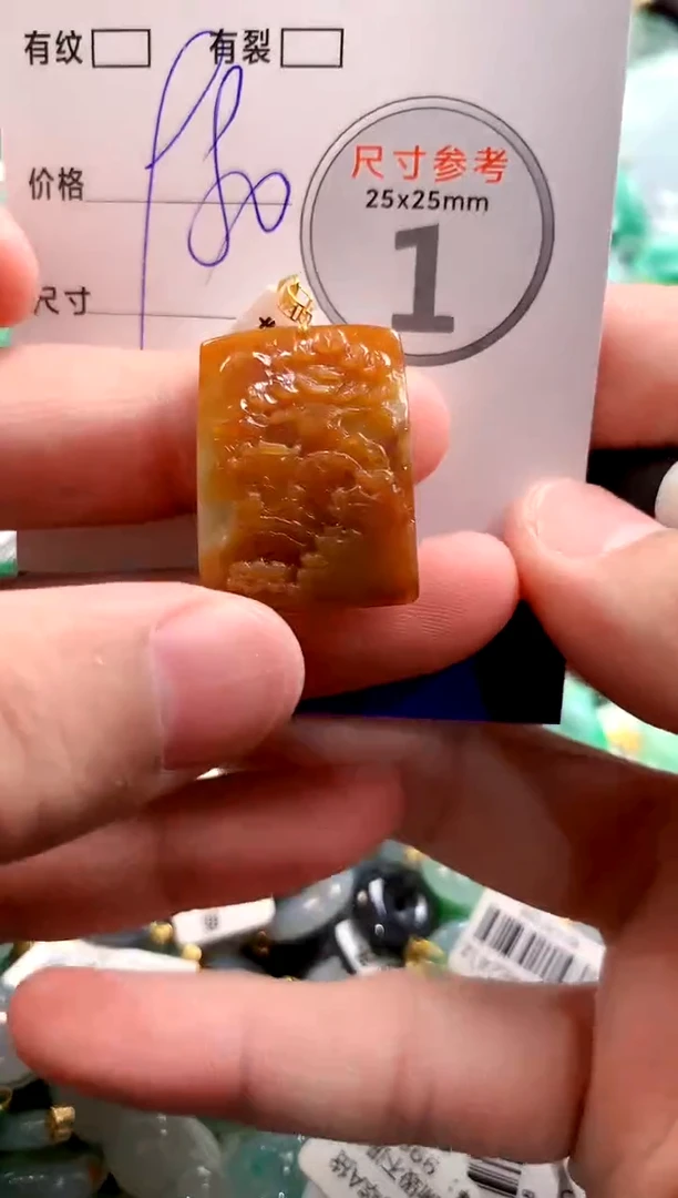 颈饰18K金镶嵌翡翠0987435445