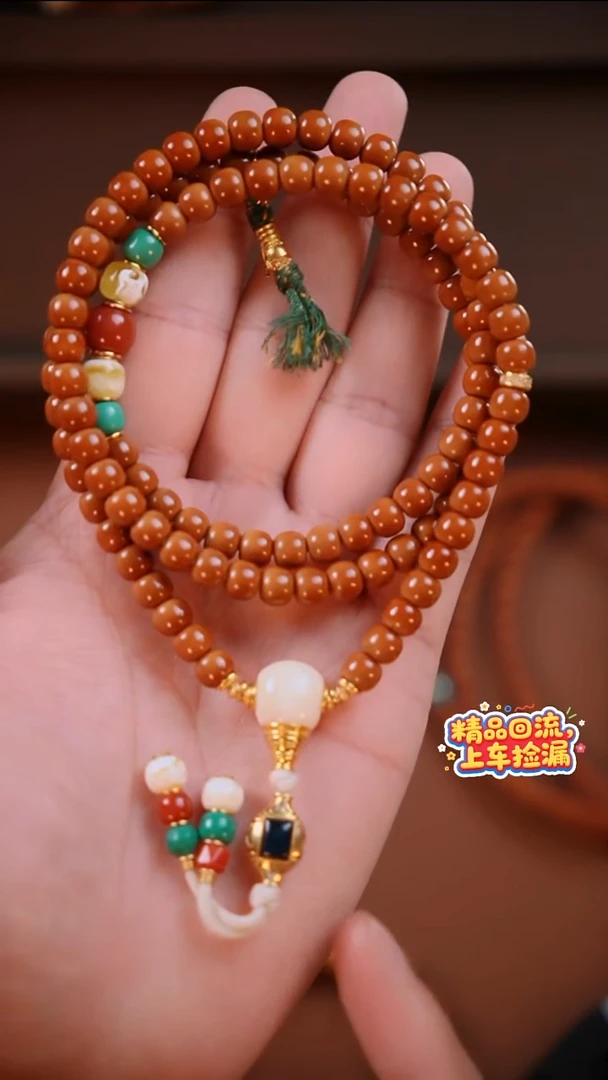 手串橄榄核《限时闪购》