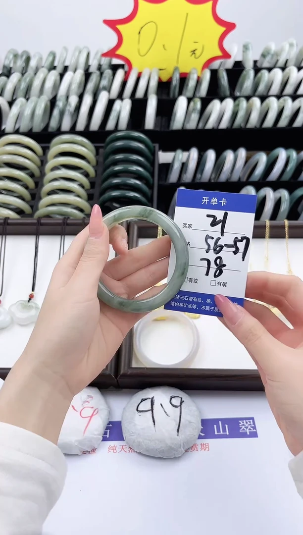 未镶嵌手镯石英质玉21