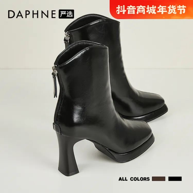 达芙妮粗跟马丁靴加绒保暖短靴女冬季新款方头气质光面加绒高跟鞋