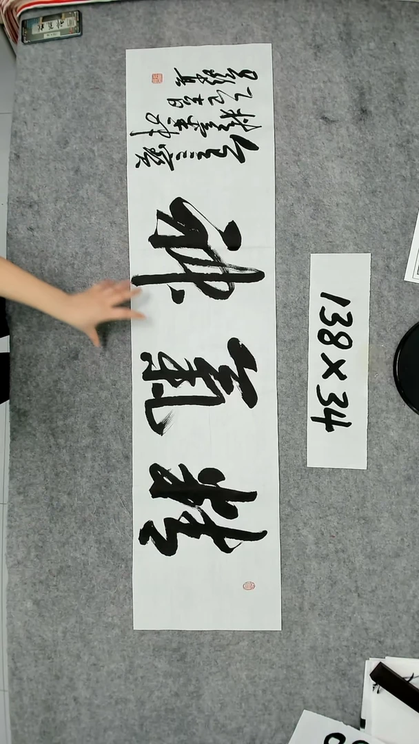 书法吕老师书法作品