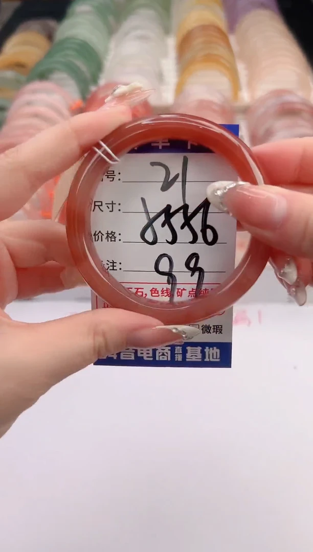 未镶嵌手镯石英质玉编号 S21