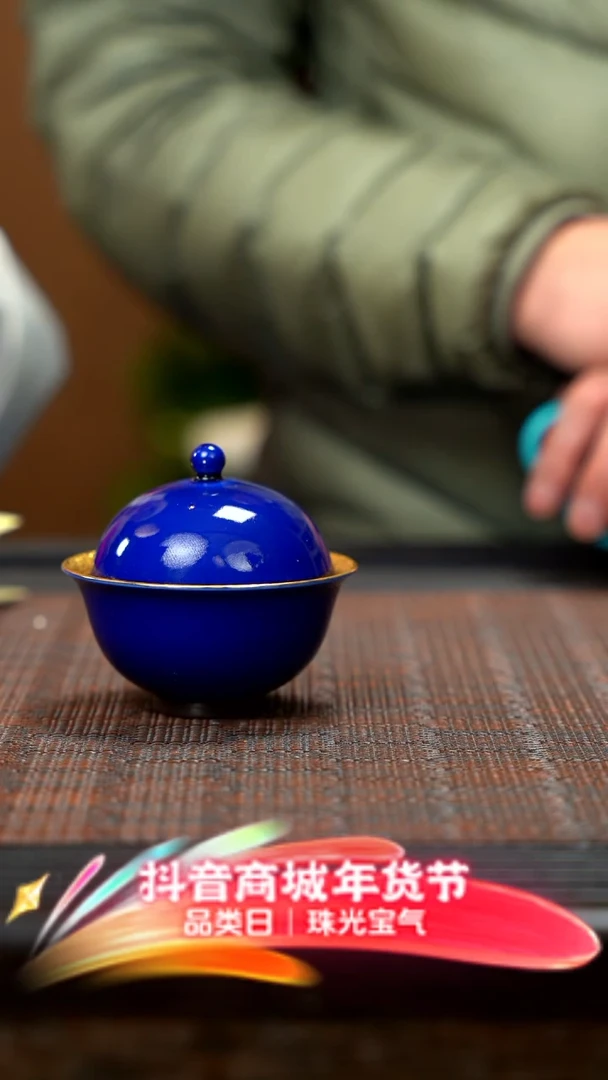 【闪购商品】紫砂茶壶蓝宝石 盖碗 YJY