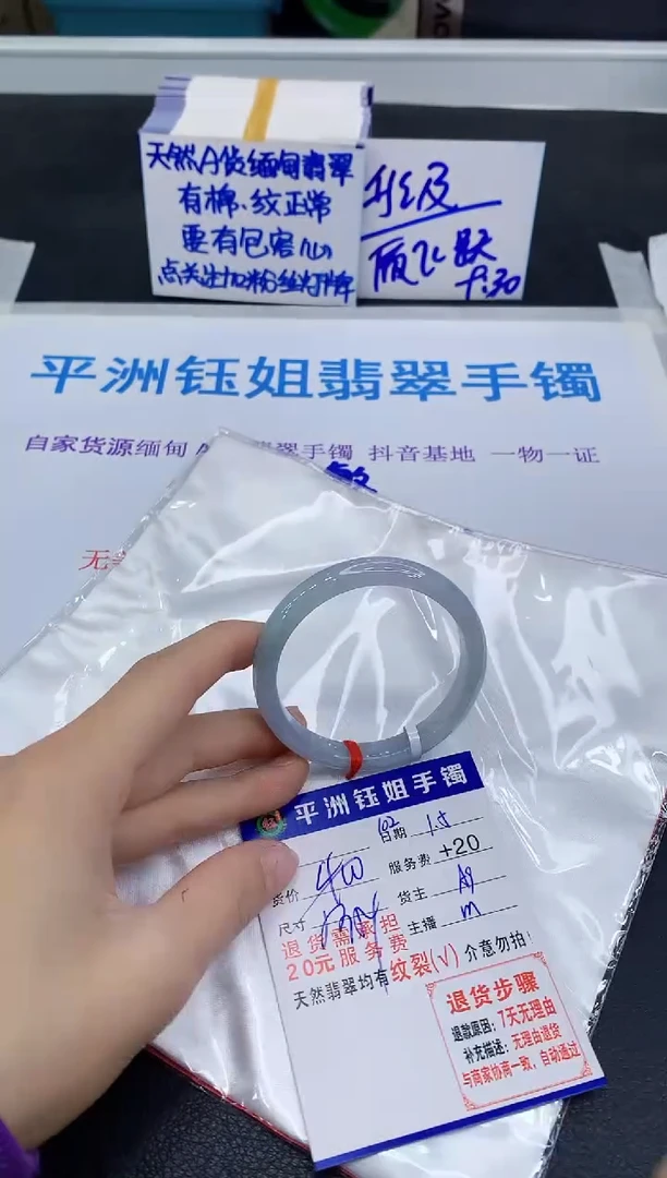 未镶嵌手镯翡翠11