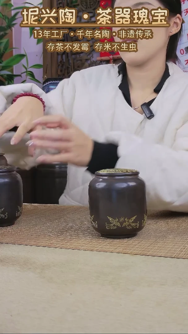 月****h钦州坭兴陶黑金龙凤罐100g