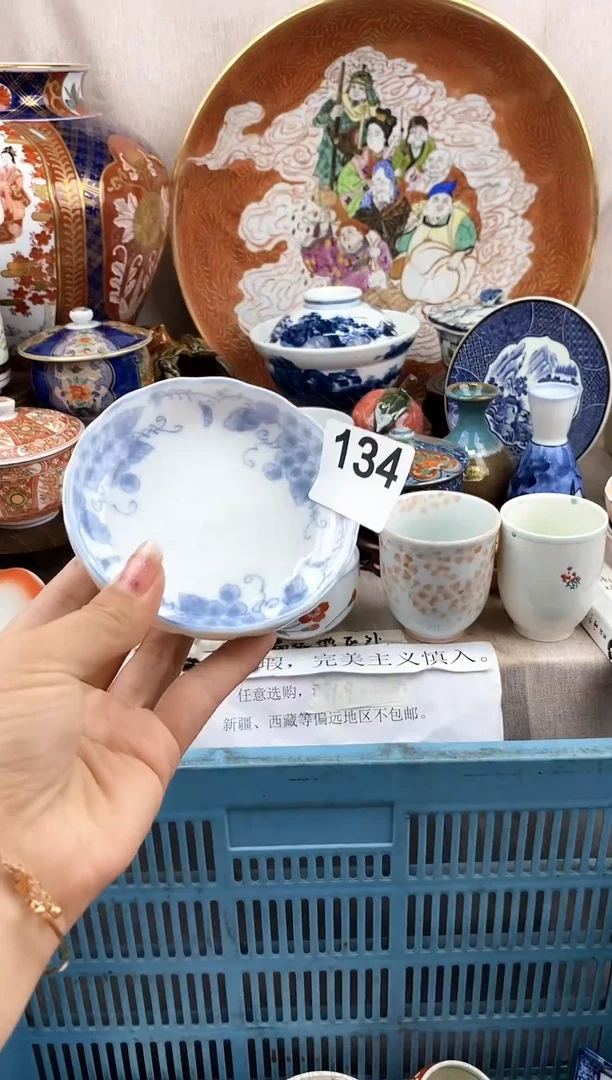 瓷片九***度好看的小瓷器，默认微瑕