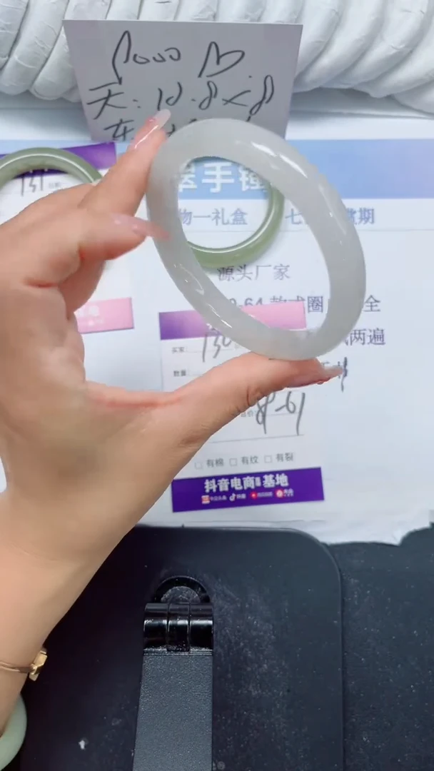 未镶嵌手镯石英质玉132-60.6