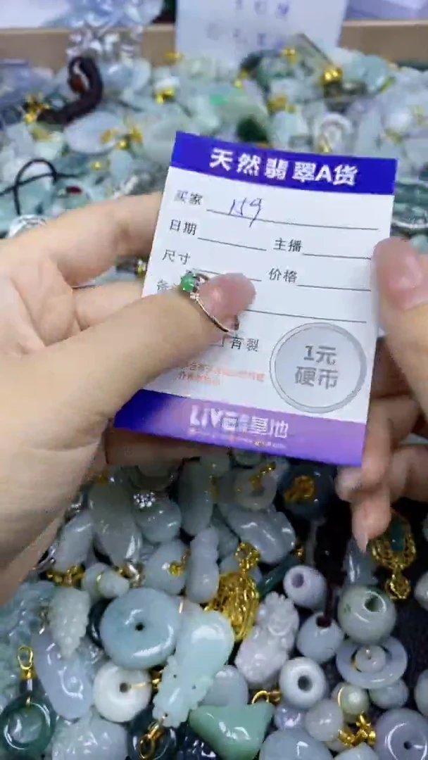 翡翠未镶嵌颈饰天然翡翠A货吊坠