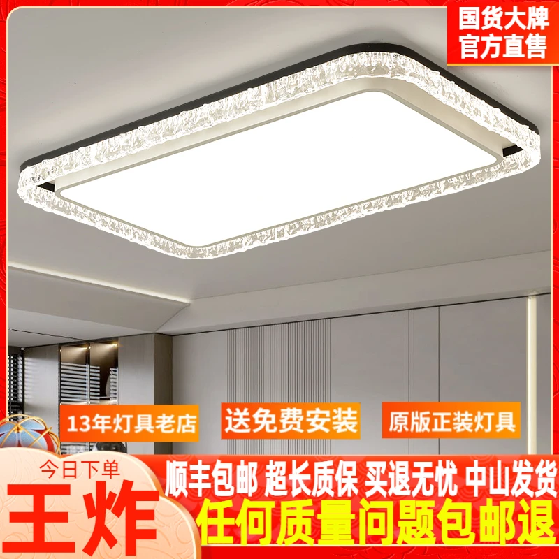 极简客厅灯简约现代大气轻奢高级led吸顶灯2025年新款冰裂纹灯具