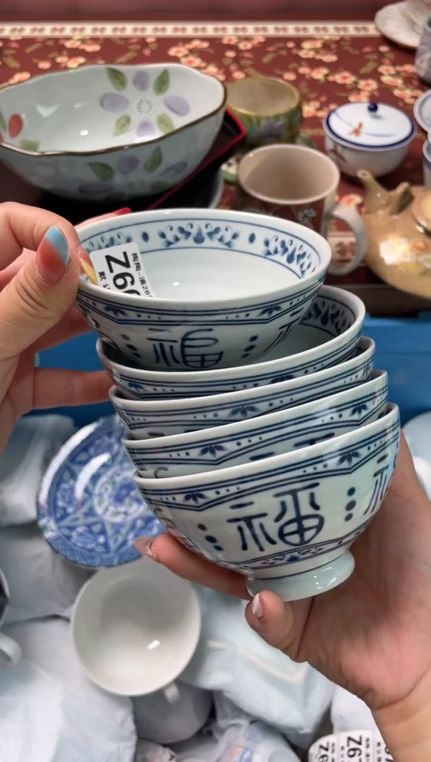 瓷片瓷器瓷器Z667