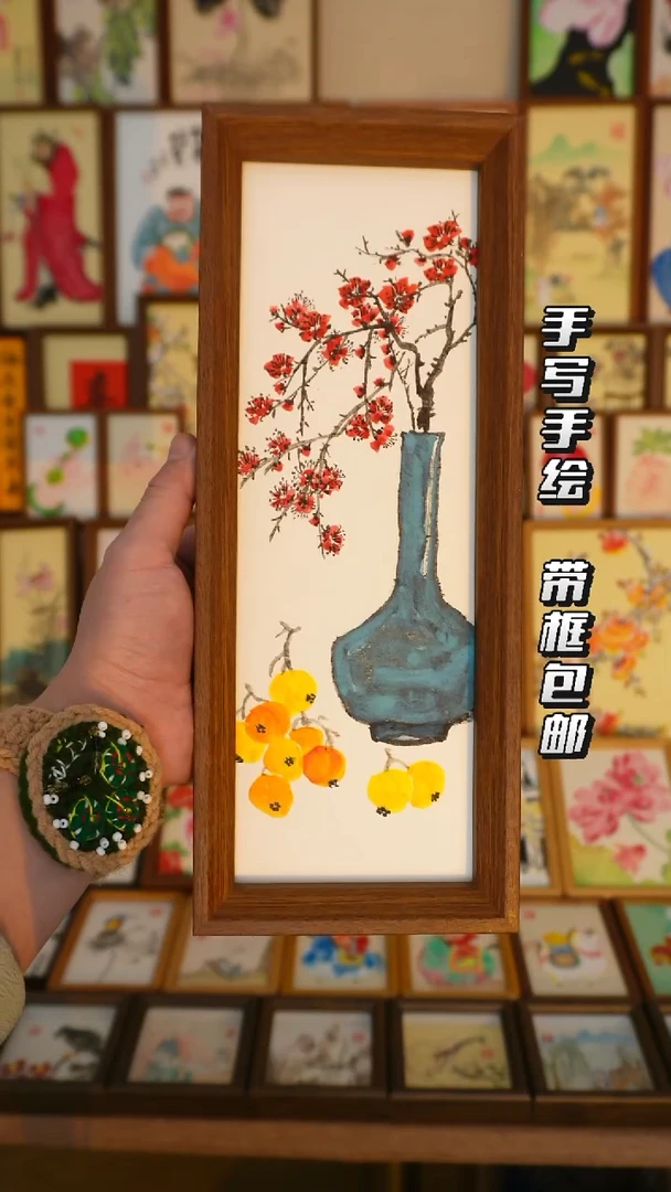 12*32深色框红梅枇杷