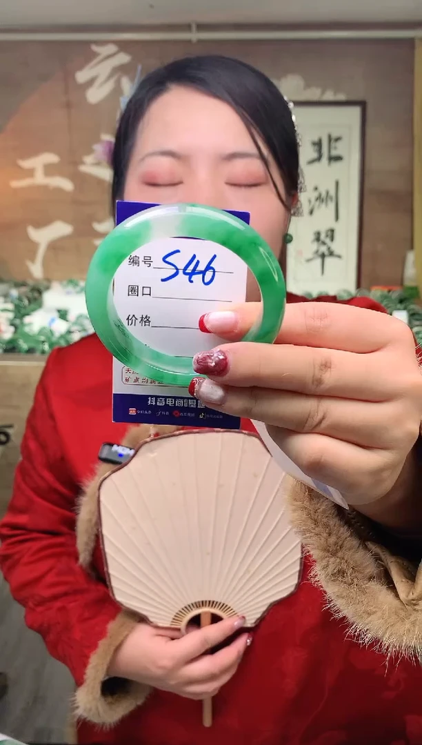 【闪购商品】石英质玉手镯未镶嵌云之玉工厂 序号 46